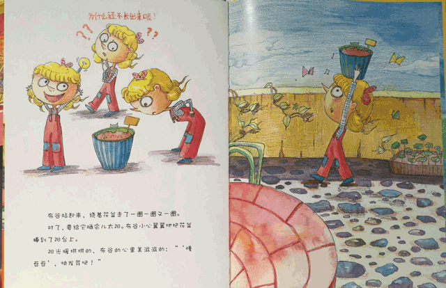 一套解決孩子成長煩惱和情緒管理的繪本，一本書解決一個(gè)壞習(xí)慣