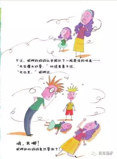 一套解決孩子成長煩惱和情緒管理的繪本，一本書解決一個(gè)壞習(xí)慣