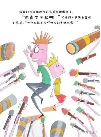 一套解決孩子成長煩惱和情緒管理的繪本，一本書解決一個(gè)壞習(xí)慣