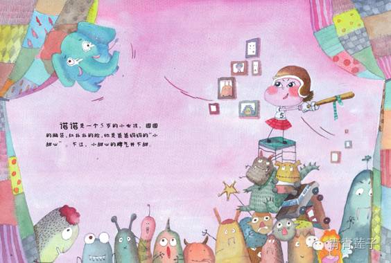 一套解決孩子成長煩惱和情緒管理的繪本，一本書解決一個(gè)壞習(xí)慣