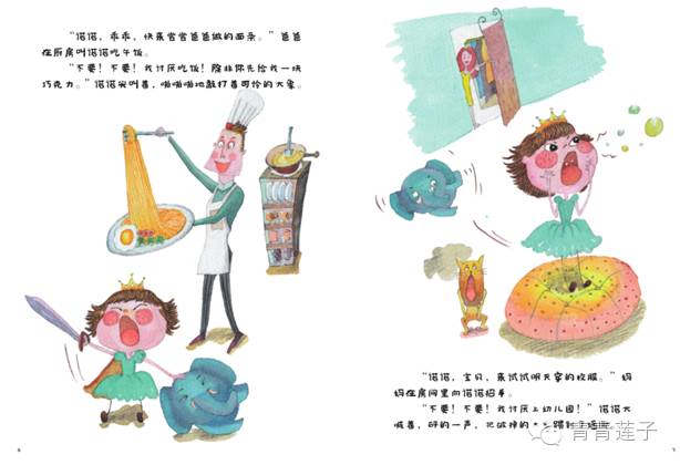 一套解決孩子成長煩惱和情緒管理的繪本，一本書解決一個(gè)壞習(xí)慣