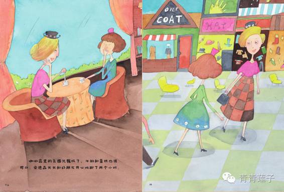 一套解決孩子成長煩惱和情緒管理的繪本，一本書解決一個(gè)壞習(xí)慣