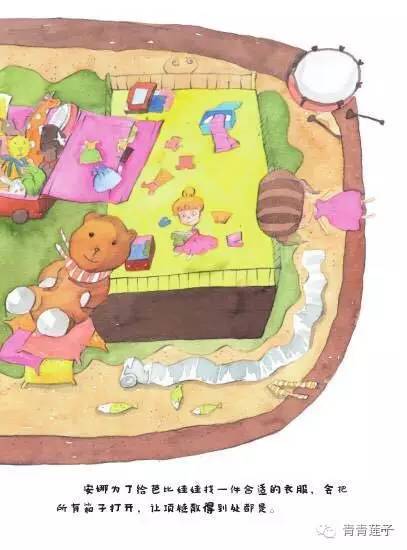 一套解決孩子成長煩惱和情緒管理的繪本，一本書解決一個(gè)壞習(xí)慣