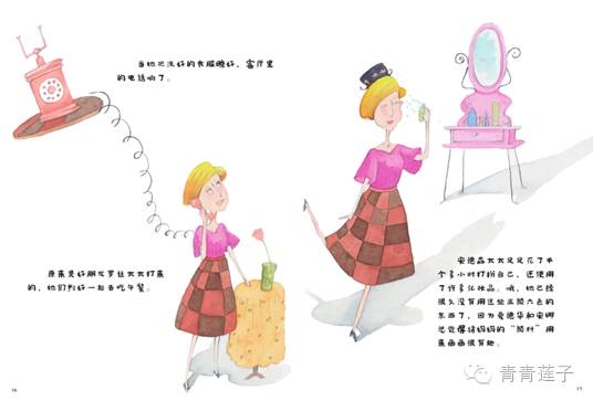 一套解決孩子成長煩惱和情緒管理的繪本，一本書解決一個(gè)壞習(xí)慣