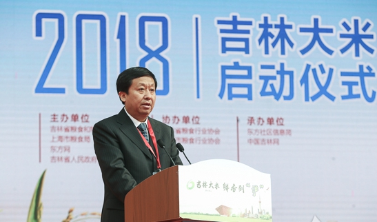 吉林大米品牌營銷全面升級，將“名米”賣“優(yōu)價”