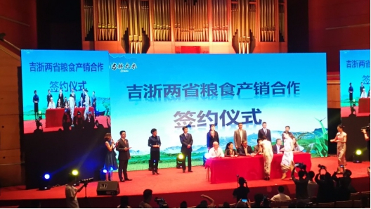 吉林大米品牌營銷全面升級，將“名米”賣“優(yōu)價”