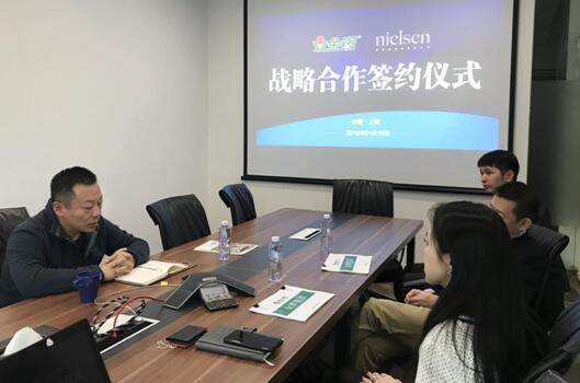 數(shù)字化驅(qū)動營銷升級，金鑼集團(tuán)與尼爾森達(dá)成戰(zhàn)略合作