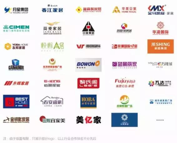 第十六屆“國字號(hào)”中博會(huì)五大優(yōu)勢構(gòu)建泛家居發(fā)展平臺(tái)