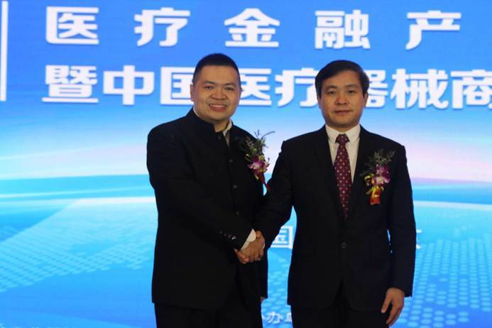 首屆醫(yī)療金融產(chǎn)業(yè)發(fā)展論壇創(chuàng)下25萬(wàn)人在線觀看記錄