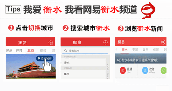 郵儲(chǔ)銀行衡水分行發(fā)力精準(zhǔn)扶貧貸款 助推鄉(xiāng)村振興