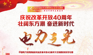 觀察丨中廣核2018營收、利潤保持兩位數(shù)增長