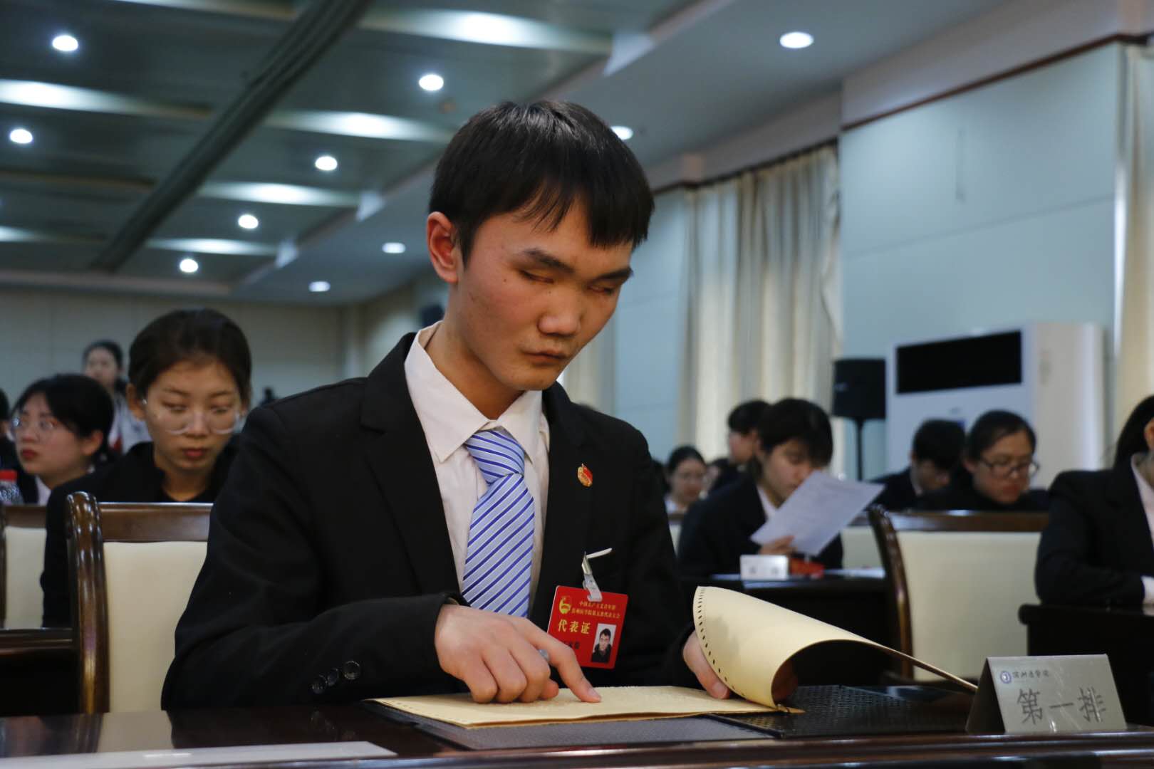 濱州醫(yī)學(xué)院發(fā)出全國(guó)高校首張團(tuán)代會(huì)盲文選票