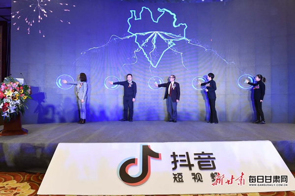 “姿勢蘭州dou城關” 抖音挑戰(zhàn)賽系列宣傳活動在蘭啟動