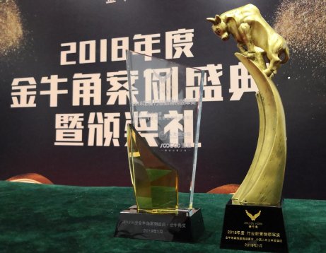 連尚文學(xué)憑借免費(fèi)讀書獲2018 “金牛角”新營銷領(lǐng)軍獎