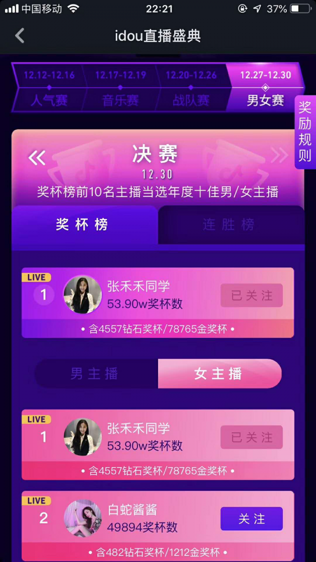 娛樂(lè)廣播網(wǎng)