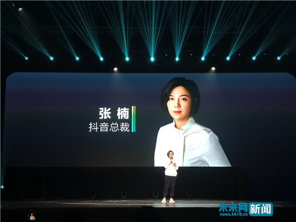 團(tuán)隊(duì)全是90后！抖音“多閃”發(fā)布 “隨拍”72小時(shí)消失