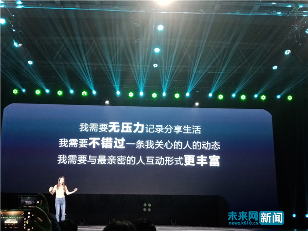 團(tuán)隊(duì)全是90后！抖音“多閃”發(fā)布 “隨拍”72小時(shí)消失