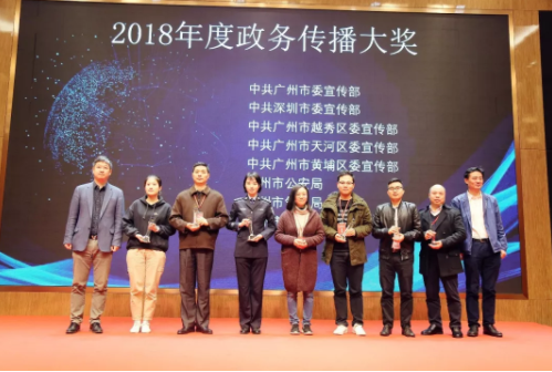 大獎收割機(jī)！廣州黃埔發(fā)布有多牛？看看年度賬單就知道！