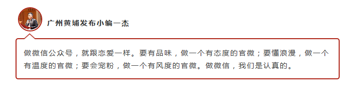 大獎收割機(jī)！廣州黃埔發(fā)布有多牛？看看年度賬單就知道！