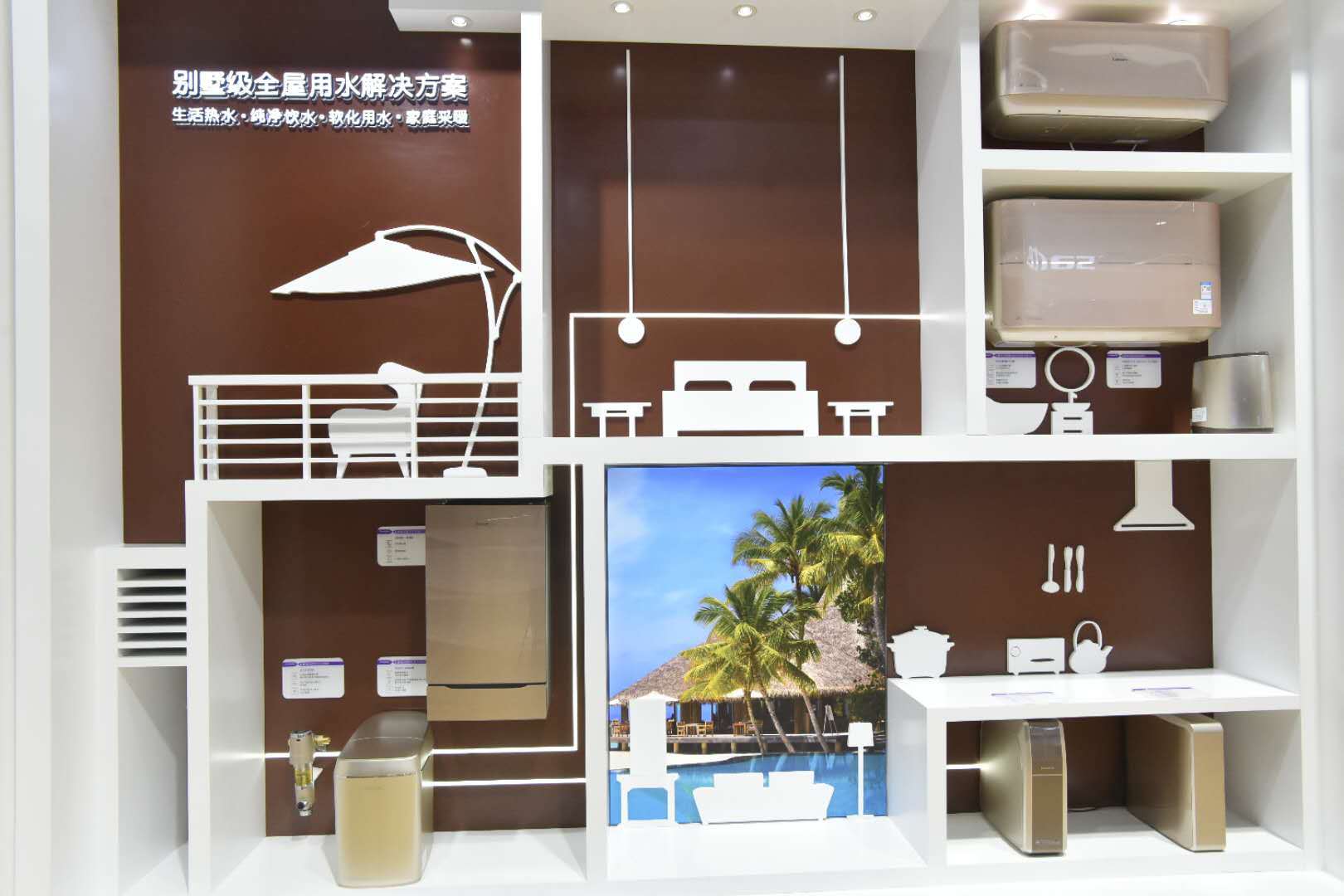 卡薩帝凈水天芯X3凈水機蘇寧首發(fā)