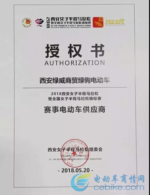 回顧2018，綠駒一步一個(gè)腳印！展望2019，綠駒行在路上！斗志昂揚(yáng)！