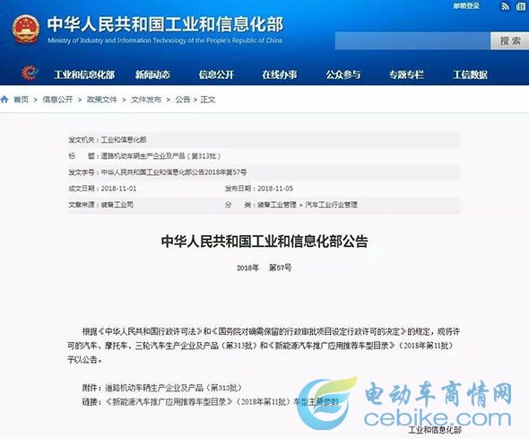 回顧2018，綠駒一步一個(gè)腳印！展望2019，綠駒行在路上！斗志昂揚(yáng)！