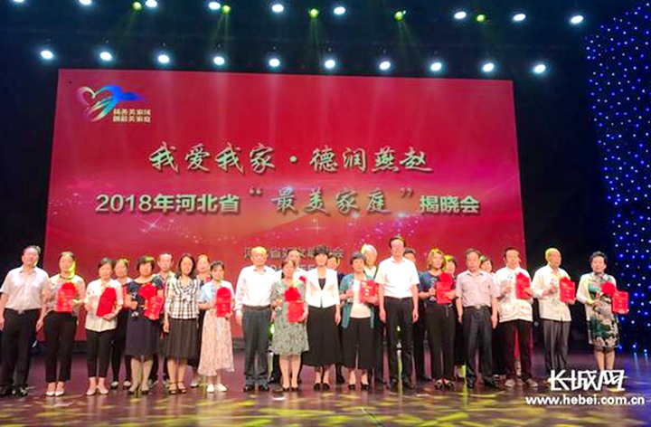 【熱點(diǎn)聚焦】凝聚巾幗力量 建設(shè)美麗河北