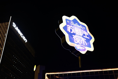 世界杯品牌營銷涼涼 默默為球迷服務(wù)的它成大贏家