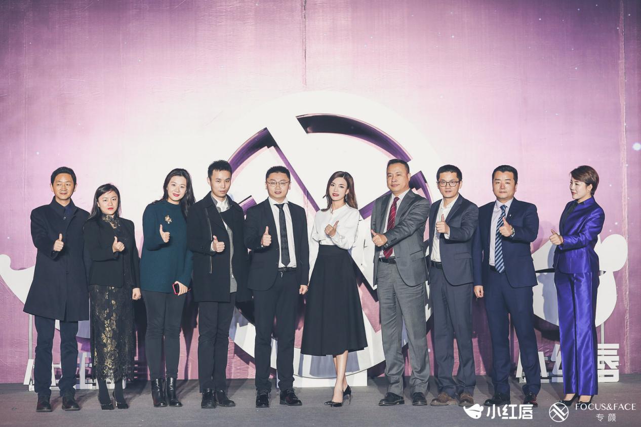 共話社交新零售 助力女性創(chuàng)業(yè)創(chuàng)新 小紅唇首屆女性創(chuàng)業(yè)高峰論壇落幕