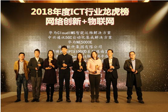 小水智能榮獲“2018年度人工智能應(yīng)用最佳案例獎”