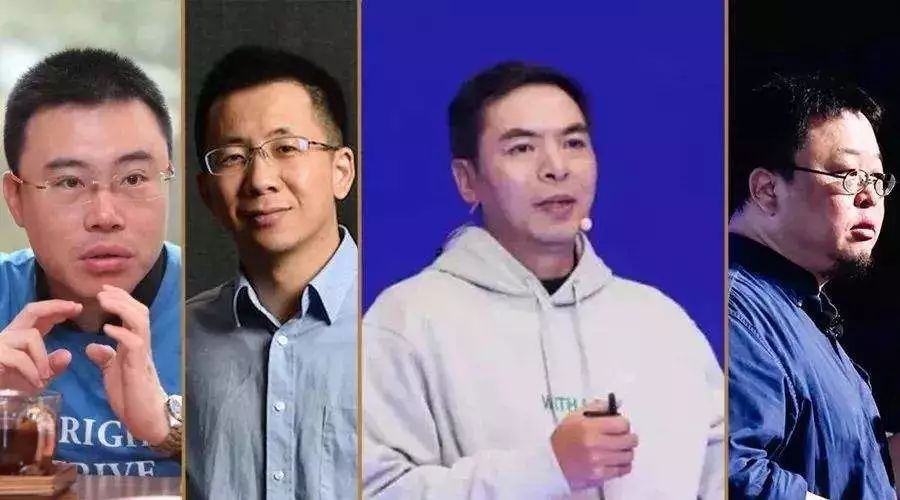 抖音、羅永浩、王欣發(fā)布會(huì)“撞車”，真是為了圍剿微信嗎？