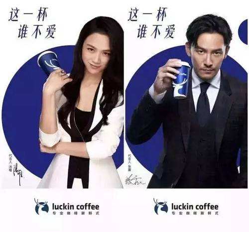 CMO楊飛:瑞幸咖啡營銷主打“軍體拳”