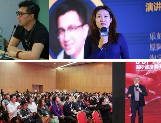 健身行業(yè)對(duì)話蓄勢(shì)待發(fā)