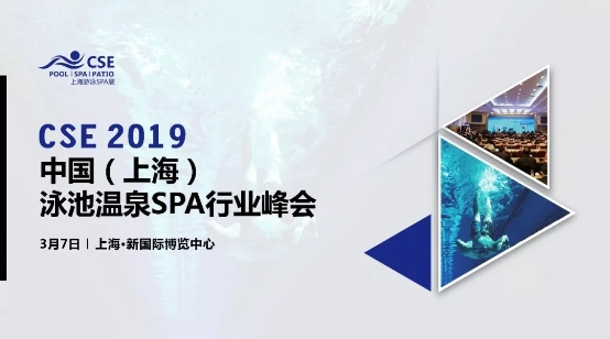 健身行業(yè)對(duì)話蓄勢(shì)待發(fā)