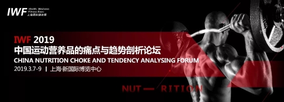 健身行業(yè)對(duì)話蓄勢(shì)待發(fā)