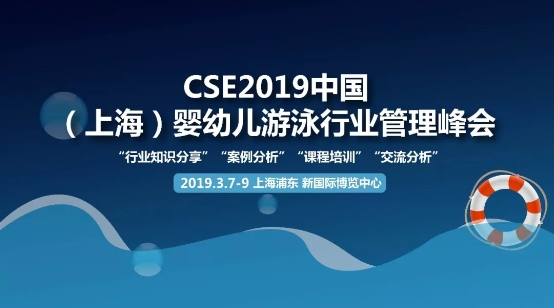 健身行業(yè)對(duì)話蓄勢(shì)待發(fā)