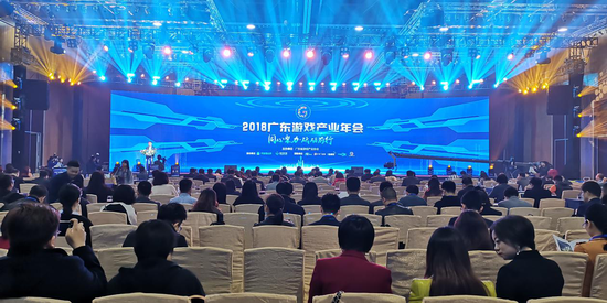 “同心聚力·砥礪前行”2018廣東游戲產(chǎn)業(yè)年會(huì)在穗隆重舉行