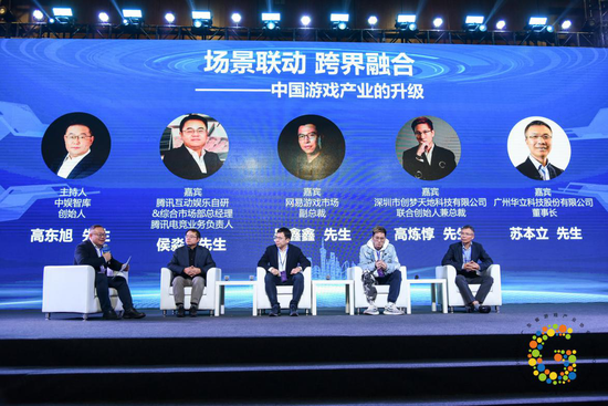 “同心聚力·砥礪前行”2018廣東游戲產(chǎn)業(yè)年會(huì)在穗隆重舉行