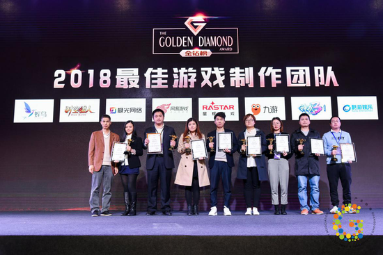 “同心聚力·砥礪前行”2018廣東游戲產(chǎn)業(yè)年會(huì)在穗隆重舉行