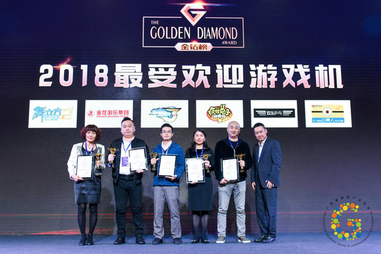 “同心聚力·砥礪前行”2018廣東游戲產(chǎn)業(yè)年會(huì)在穗隆重舉行