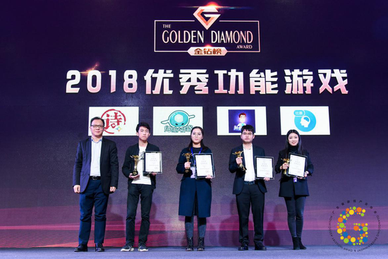 “同心聚力·砥礪前行”2018廣東游戲產(chǎn)業(yè)年會(huì)在穗隆重舉行