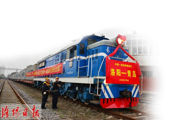 洛陽(yáng)：雙向開(kāi)放，釋放開(kāi)放發(fā)展澎湃動(dòng)力