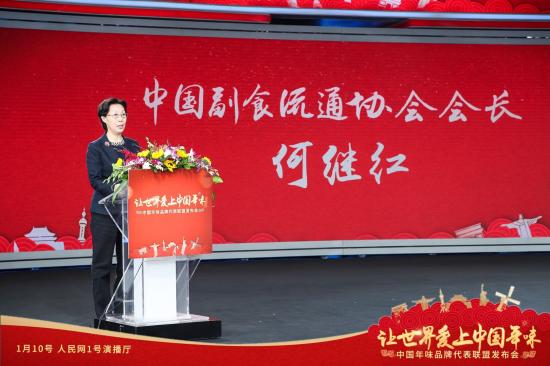 洽洽發(fā)起中國年味品牌代表聯(lián)盟：用年文化激發(fā)共鳴的公關營銷