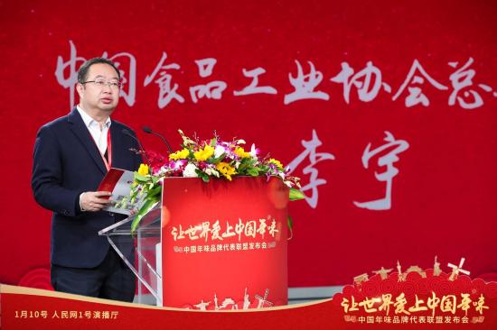 洽洽發(fā)起中國年味品牌代表聯(lián)盟：用年文化激發(fā)共鳴的公關營銷