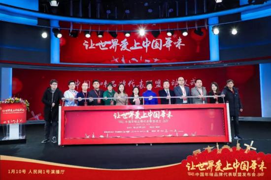 洽洽發(fā)起中國年味品牌代表聯(lián)盟：用年文化激發(fā)共鳴的公關營銷