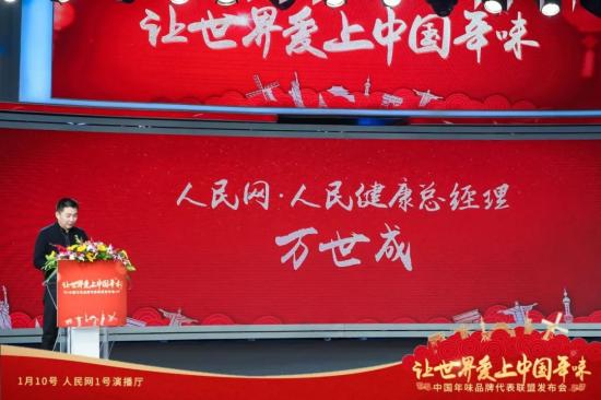 洽洽發(fā)起中國年味品牌代表聯(lián)盟：用年文化激發(fā)共鳴的公關營銷