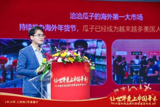 洽洽發(fā)起中國年味品牌代表聯(lián)盟：用年文化激發(fā)共鳴的公關營銷