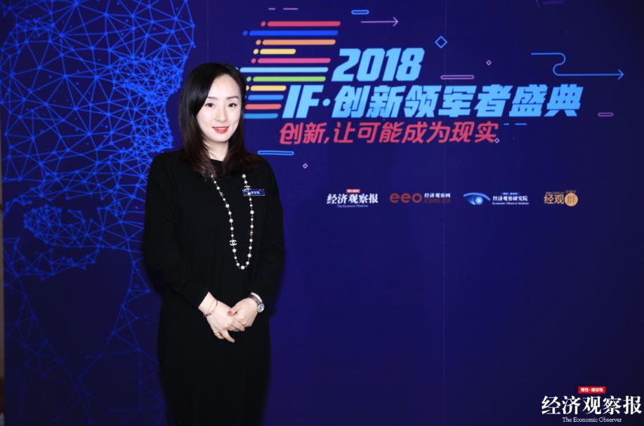 途家李珍妮：解決空置房難題民宿是住宿領(lǐng)域創(chuàng)新