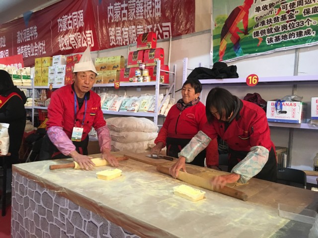 清水河縣發(fā)布“窯上田”農(nóng)產(chǎn)品區(qū)域公共品牌