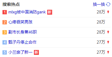 甄子丹為這個辱華品牌走秀，僅10秒鐘引發(fā)軒然大波！
